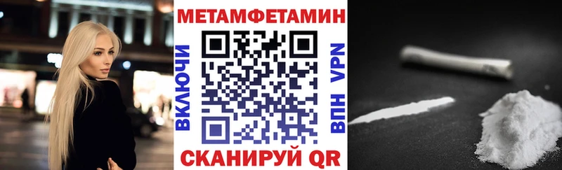 Купить  Семёнов  АМФЕТАМИН 97% 