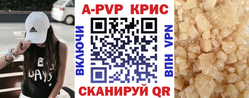 A PVP VHQ  Купить  Семёнов 