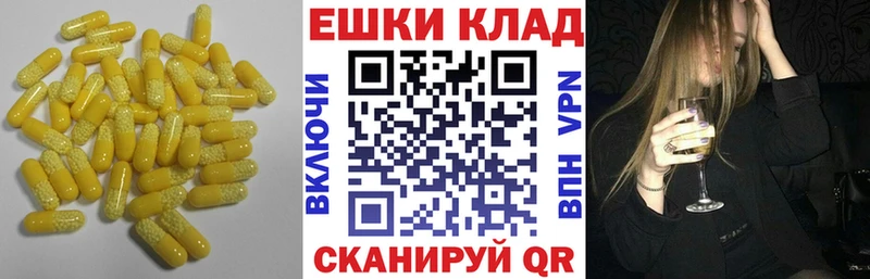 Купить закладки  Семёнов  ЭКСТАЗИ диски 