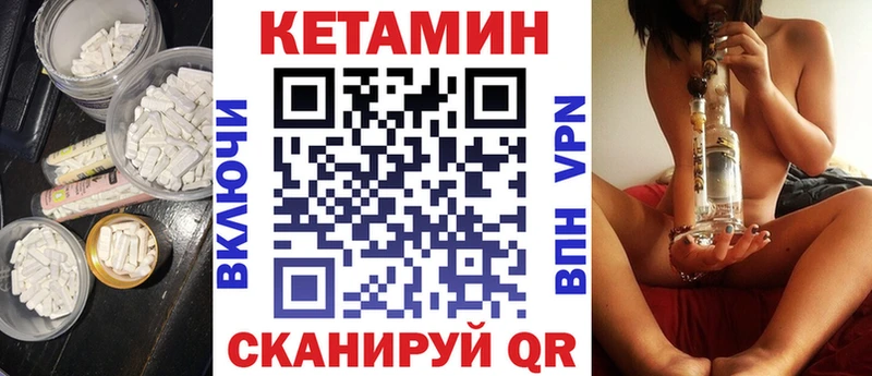 Кетамин VHQ Семёнов