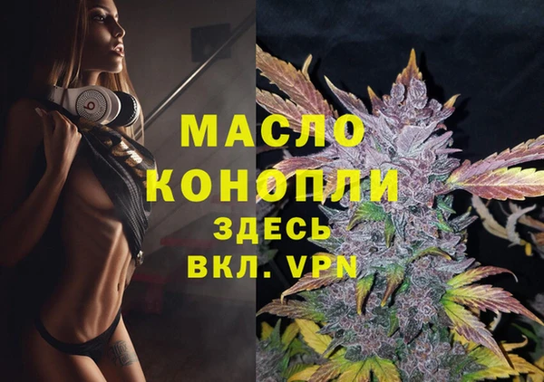 героин Зерноград
