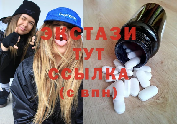 мефедрон Зеленокумск