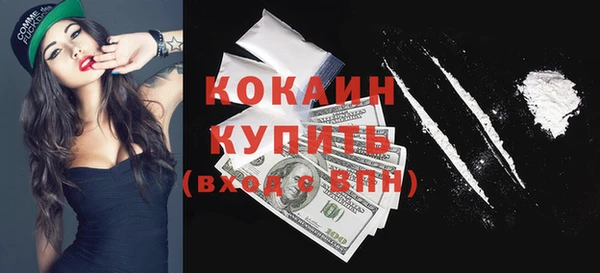 кокаин колумбия Зеленодольск