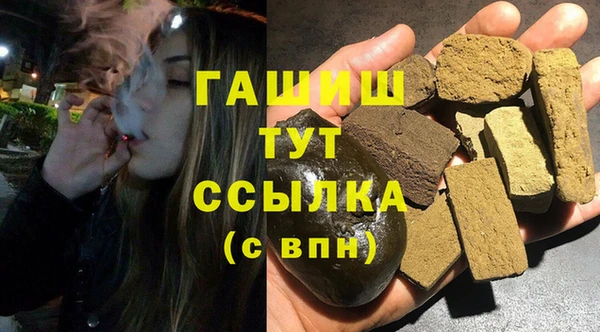 MDMA Инсар