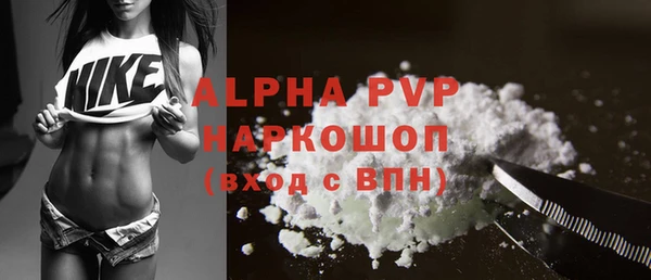 мефедрон Зеленокумск