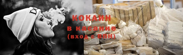 кокаин колумбия Зеленодольск