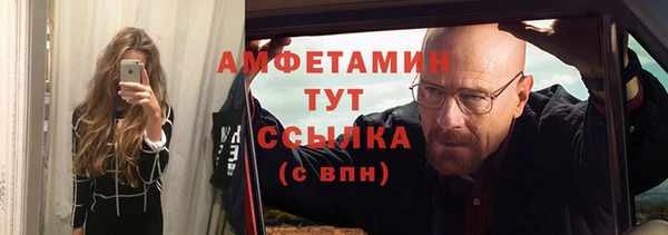 тгк Инта