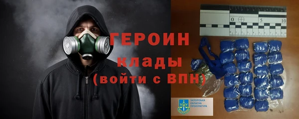 героин Зерноград
