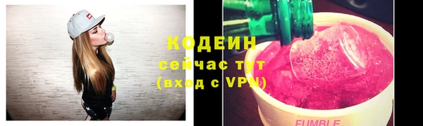 героин Зерноград