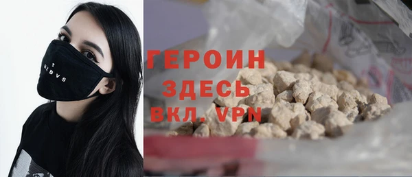 мефедрон Зеленокумск