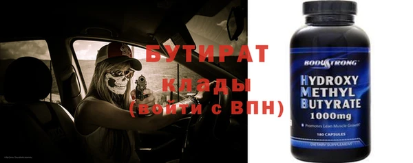мефедрон Зеленокумск