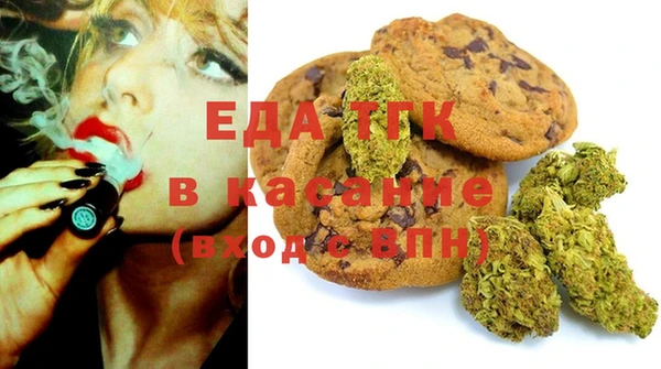 мефедрон Зеленокумск