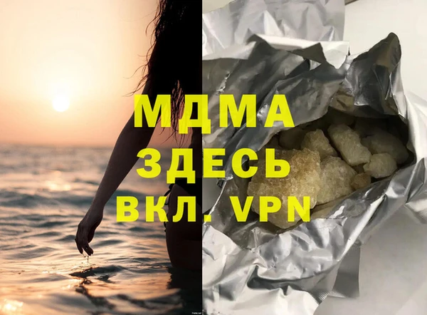 мефедрон Зеленокумск