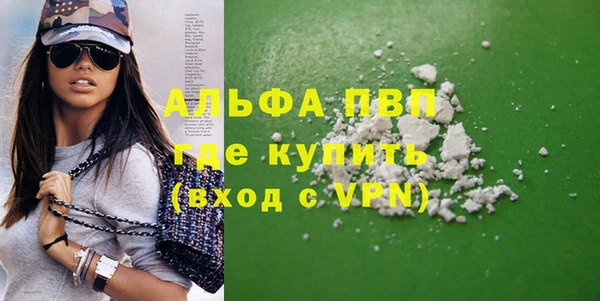 героин Зерноград