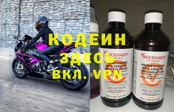 мефедрон Зеленокумск