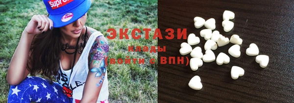 мефедрон Зеленокумск