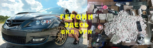 мефедрон Зеленокумск