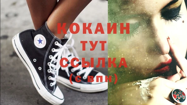 кокаин колумбия Зеленодольск