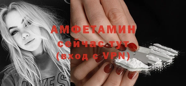 мефедрон Зеленокумск