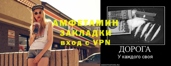 кокаин колумбия Зеленодольск