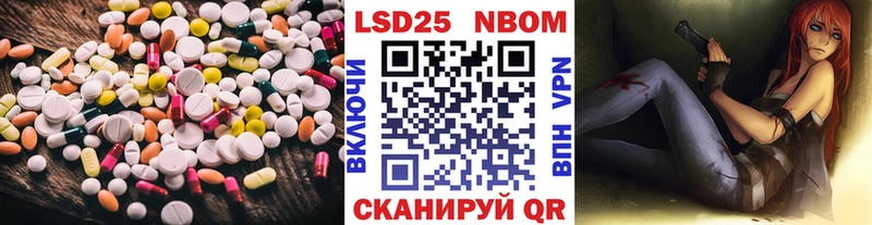 ЛСД экстази кислота Купить Семёнов