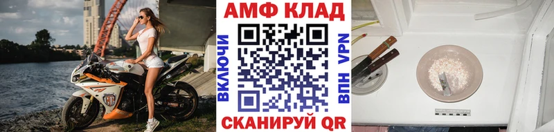 Купить  Семёнов  Первитин кристалл 